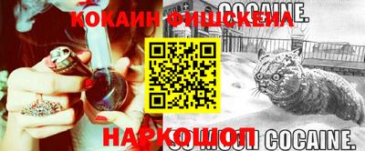 ешки Берёзовский