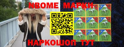 марихуана Беслан