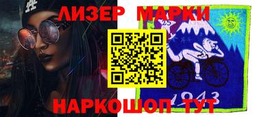 ешки Берёзовский