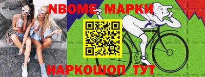 марихуана Беслан