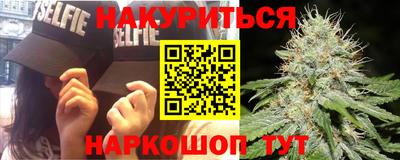 мефедрон VHQ Заволжье
