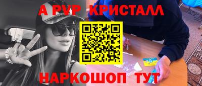 а пвп мука Бийск