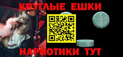 а пвп мука Бийск