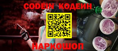 марихуана Беслан