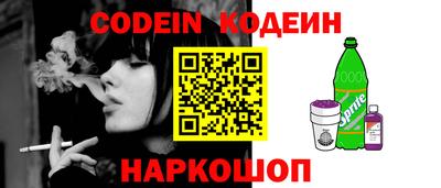 марихуана Беслан