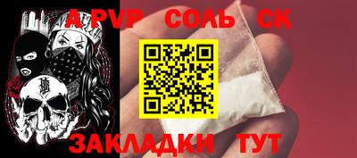 а пвп мука Жуковский