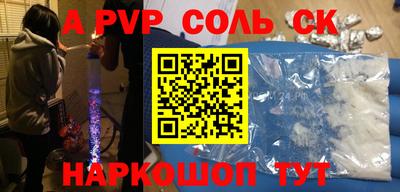 гидропоника Будённовск