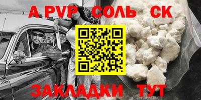 марихуана Беслан