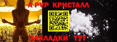 Альфа ПВП Бузулук