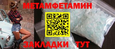 а пвп мука Бийск