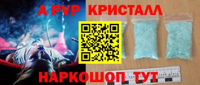 ешки Берёзовский