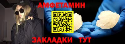 Альфа ПВП Бузулук