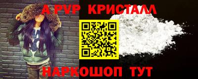 Альфа ПВП Бузулук