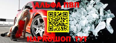 марихуана Беслан