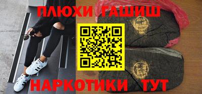 марихуана Беслан