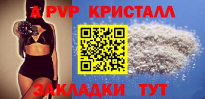 Альфа ПВП Бузулук
