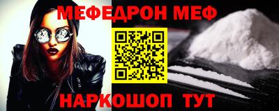 а пвп мука Бийск