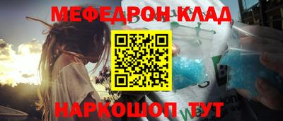 ешки Берёзовский