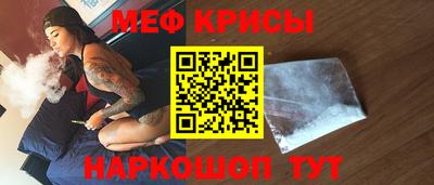 марихуана Беслан