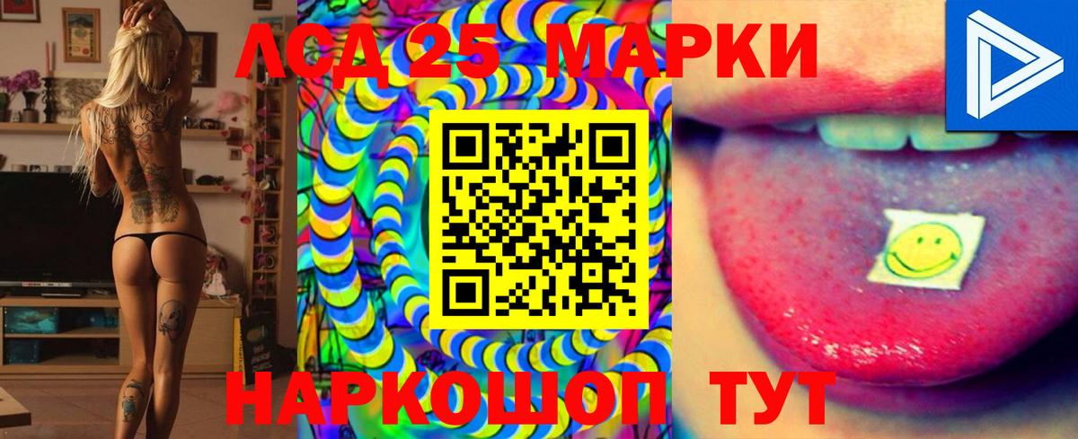 LSD-25 экстази ecstasy  Лсд 25 экстази  Губаха  Вход с VPN  Лсд 25 экстази кислота 