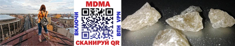 shop официальный сайт  Губаха  MDMA crystal  наркота 