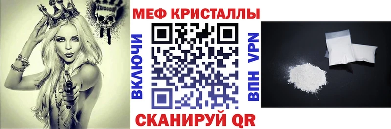 наркошоп  Губаха  МЕФ VHQ 