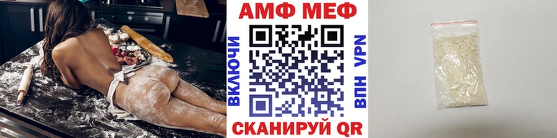 блэк спрут вход  Губаха  МЕТАМФЕТАМИН мет 