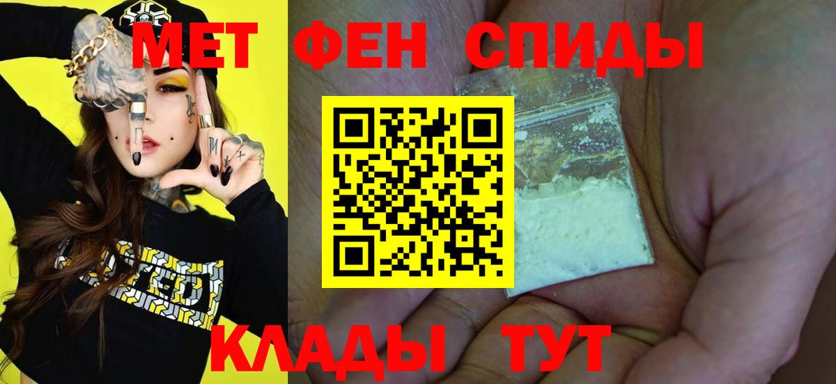 МДМА Губаха