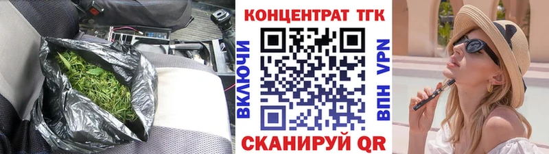 Дистиллят ТГК гашишное масло  закладки  Губаха 