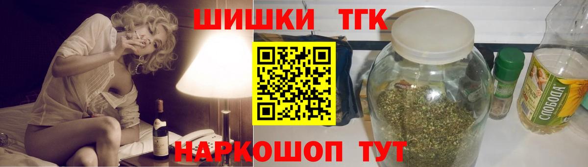 Шишки марихуана MAZAR  Вход с VPN  Губаха  Конопля Amnesia  Марихуана индика 