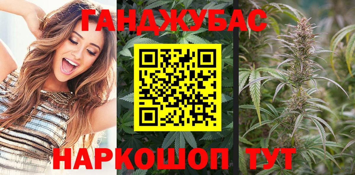 Псилоцибиновые грибы Губаха